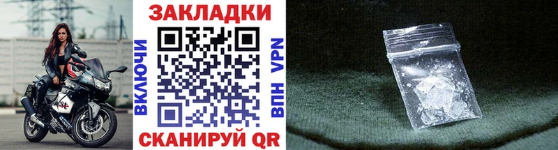 Наркота Люберцы ГАШИШ Каннабис Мефедрон