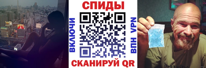 АМФЕТАМИН Розовый  Люберцы 