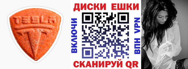 Ecstasy VHQ Люберцы