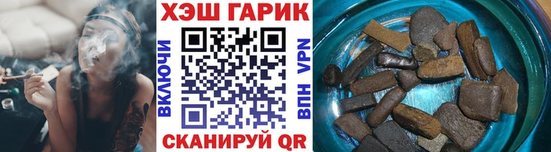 Гашиш хэш как найти Люберцы