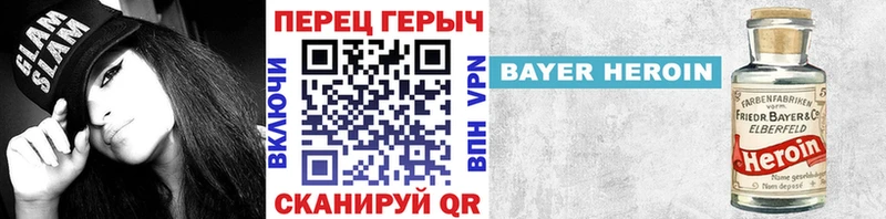 кракен зеркало Люберцы Героин гречка