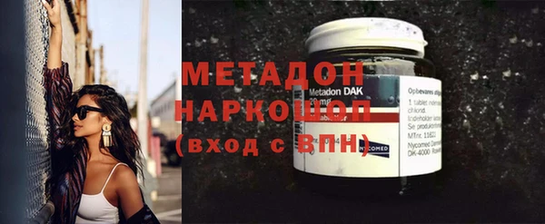кокаин премиум Белокуриха