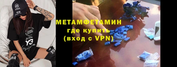 apvp Беломорск