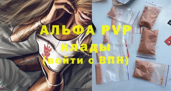 кокаин премиум Белокуриха