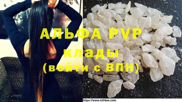 apvp Беломорск