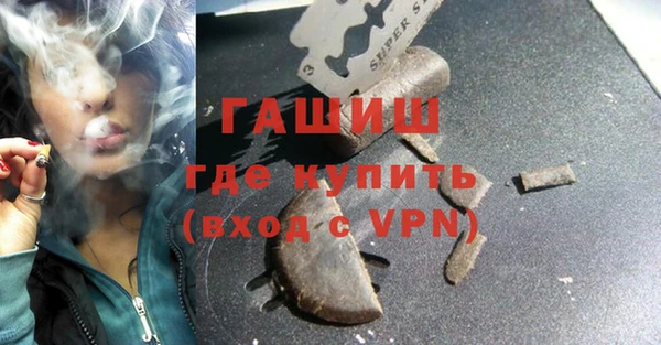 кокаин премиум Белокуриха