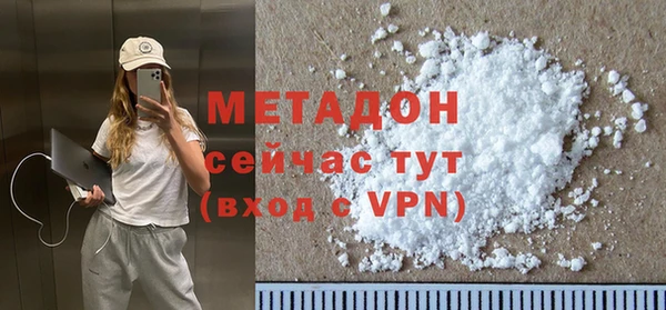 кокаин премиум Белокуриха