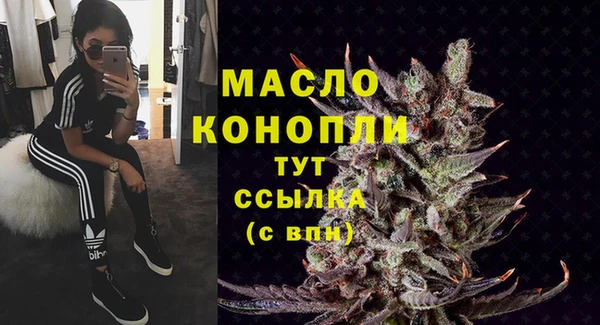 кокаин премиум Белокуриха