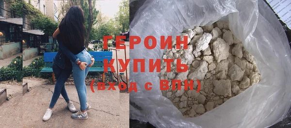 кокаин премиум Белокуриха