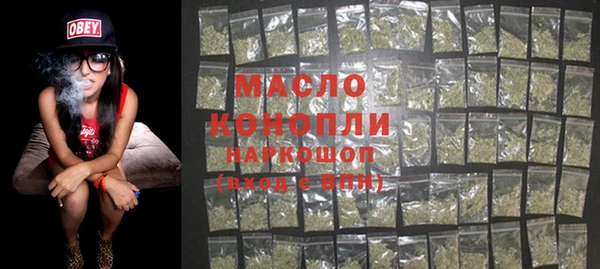 кокаин премиум Белокуриха