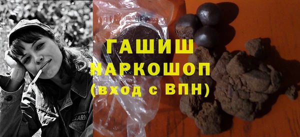 кокаин премиум Белокуриха