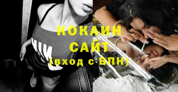 кокаин премиум Белокуриха