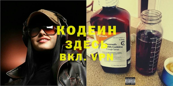 кокаин премиум Белокуриха