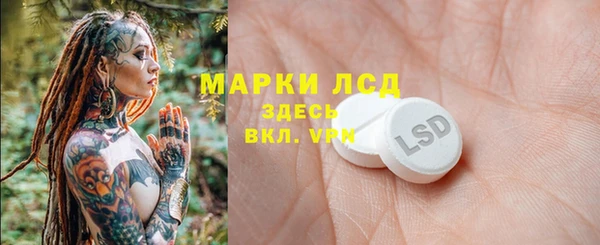 кокаин премиум Белокуриха