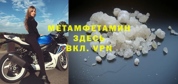 кокаин премиум Белокуриха