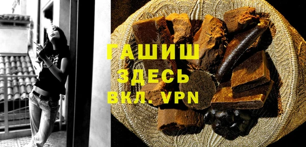 кокаин премиум Белокуриха