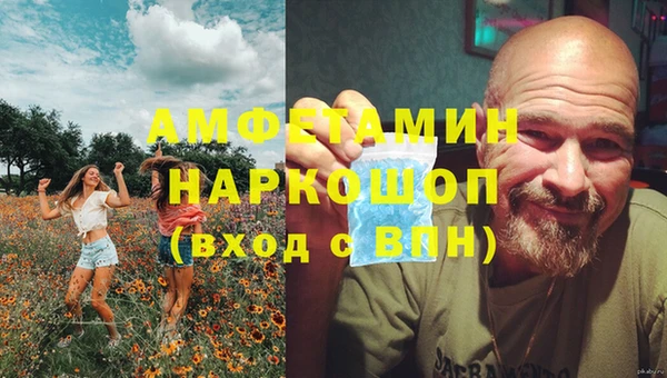 apvp Беломорск