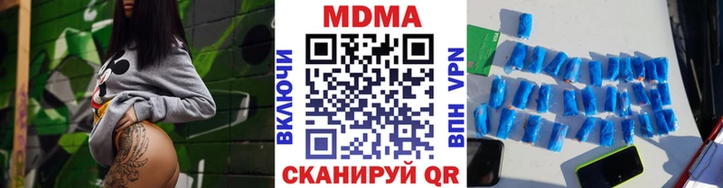 MDMA молли  закладки  Люберцы 