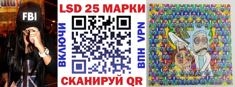 купить   Люберцы  Марки NBOMe 1,5мг 