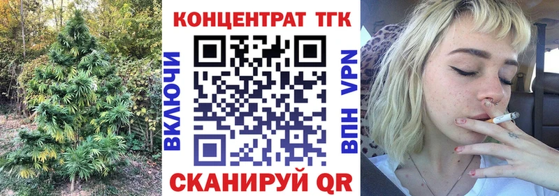 сайты даркнета формула  Люберцы  ТГК THC oil 
