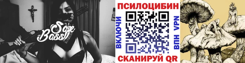 Галлюциногенные грибы прущие грибы  Люберцы 