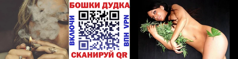 shop официальный сайт  наркотики  Люберцы  Канабис MAZAR 